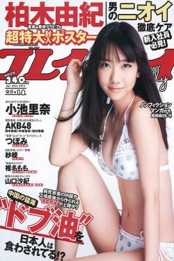 智取威虎山电影