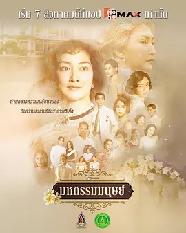 人生百态